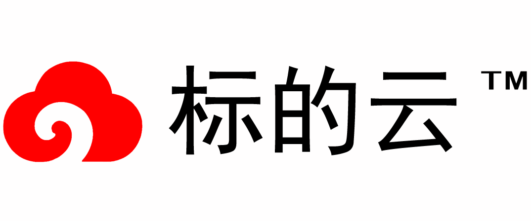 联系我们-标的云-从数据到价值，让招投标更简单
